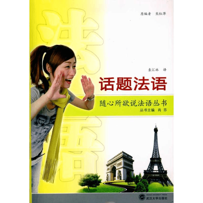 Topic French (including MP3 discs)