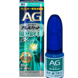 [일본 직배송] 다이이치산쿄 AG 비염 코통 액상 비염 스프레이 알레르기성 비염 코막힘 스프레이 30ml 마일드 S 타입 (새 업그레이드)
