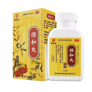 Baohe Pills (200 Pills)  National OTC for Digestion & Stomach Health  Relieves Bloating Indigestion Food Accumulation