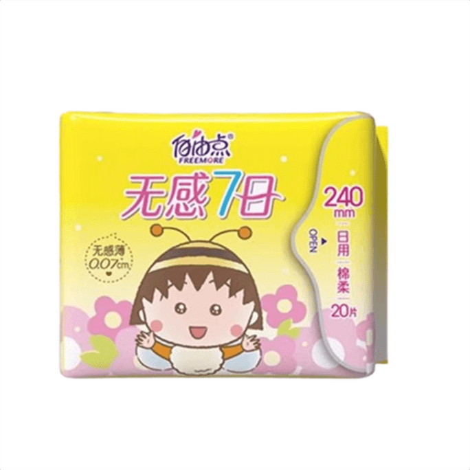 Seven Days of non-sensation sanitary napkins 240mm*20 pieces per pack