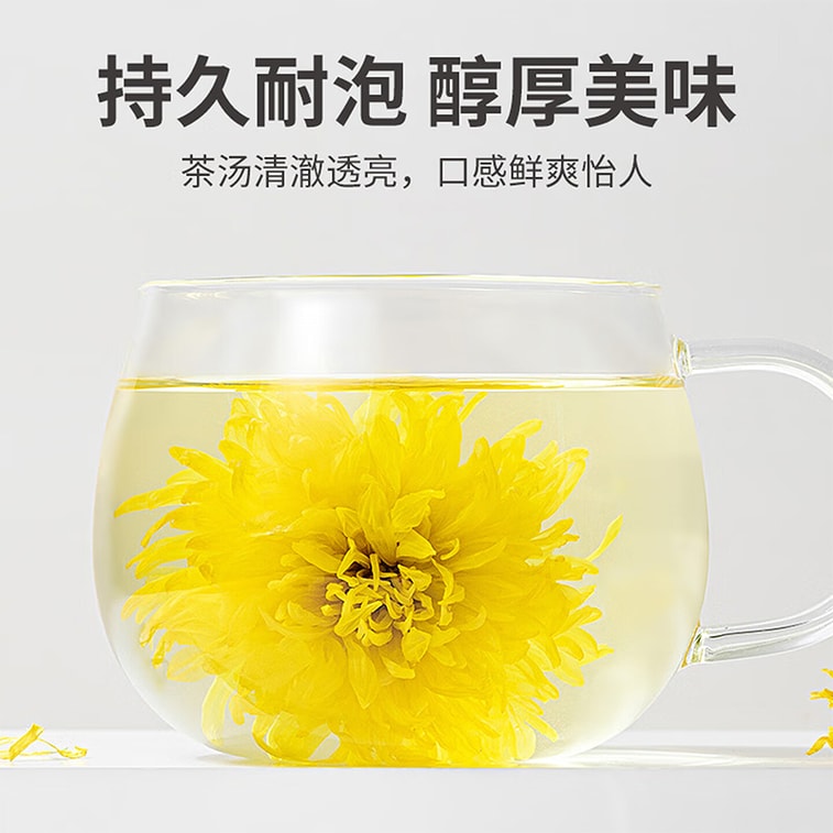 Huangshan High-Altitude Golden Silk Chrysanthemum Tea 30g – Premium Large-Bloom Herbal Tea, One Flower One Cup, Bright Yellow Fresh Color, Heat-Clearing Herbal Tea, Reduces Heat, Clears Liver 6