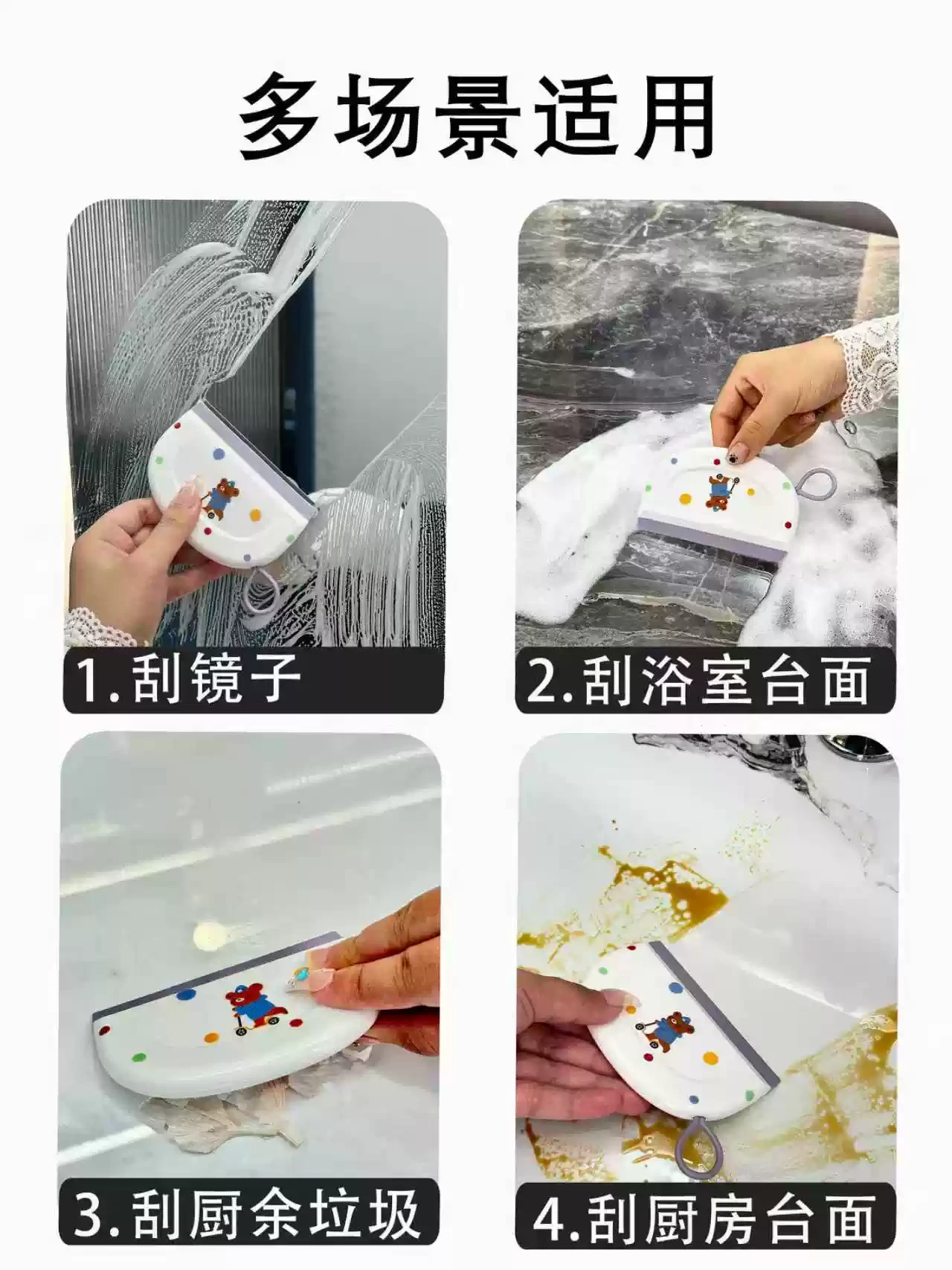 【中国直邮】 银恬 迷你刮水器小刮板浴室擦玻璃*1件