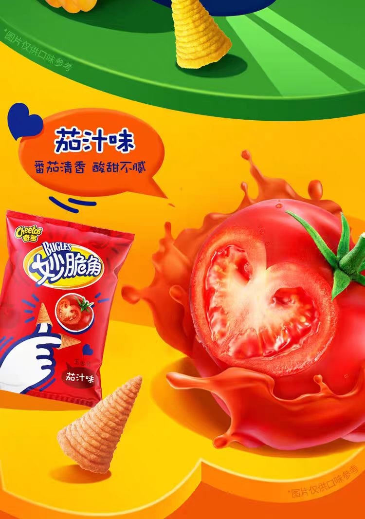 【中国直邮】 奇多 妙脆角 魔力炭烧40g*1包+葱香原味40g*1包+茄汁味40g1包