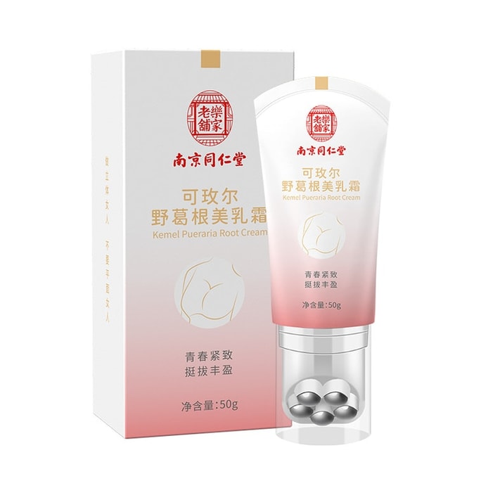 【 China Direct Mail 】 Nanjing Tongrentang Kemeier Pueraria lobata root beauty breast enhancement product Breast enlargem