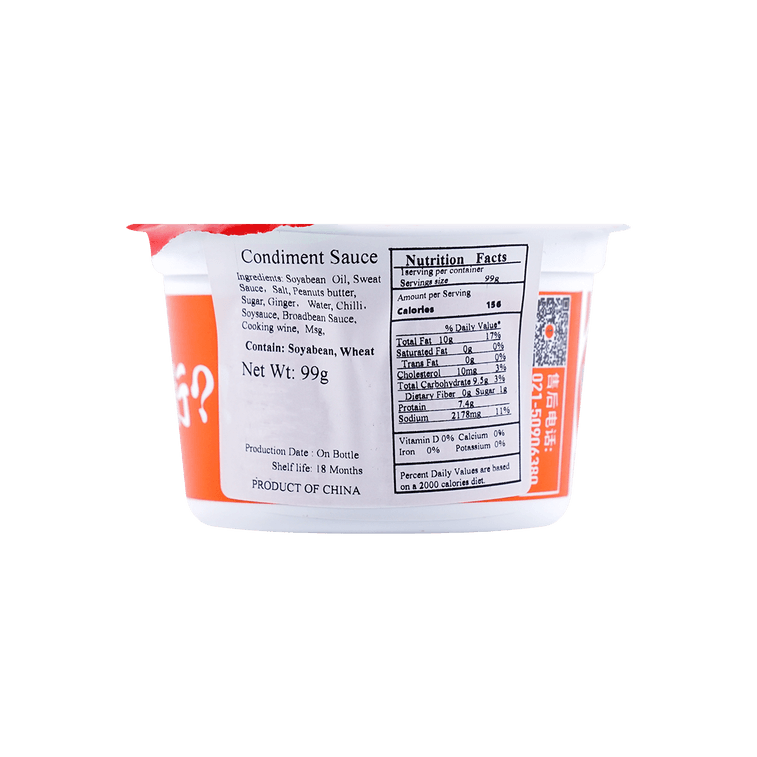 川崎 火鍋調味料(麻辣) 99g 5