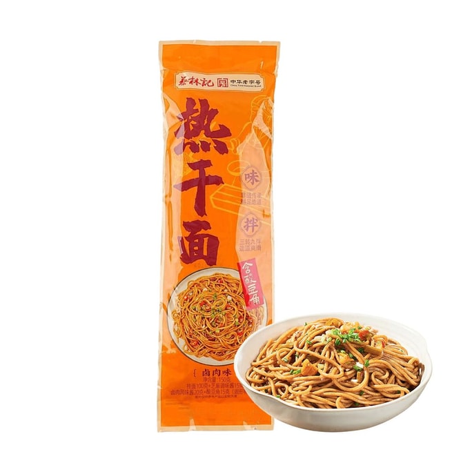 Single Serving Hot Dry Noodles Braised Pork Flavor, 5.29 oz