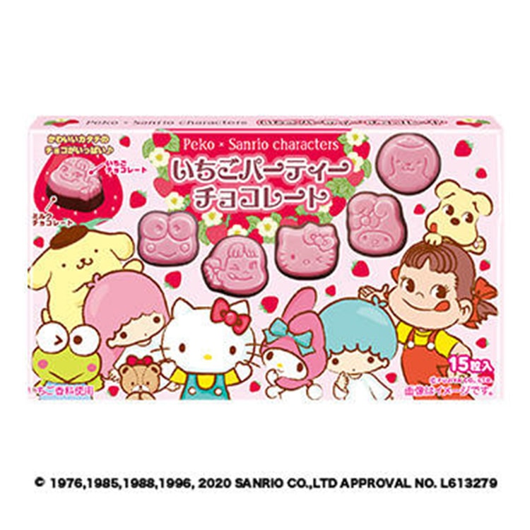 JAPAN FUJIYA×HELLO KITTY Strawberry Chocolate 15pc - Yami.com