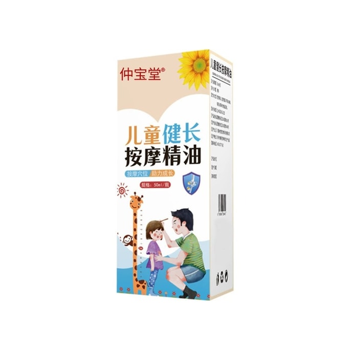 Children's Growth Massage Oil, Pediatric Tui Na Oil For Height Development, Kids Abdominal Massage Oil For Spa, 50ml Per Bottle