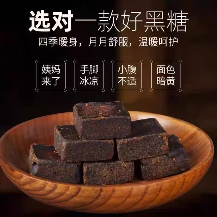 Handmade traditional brown sugar 200g 4