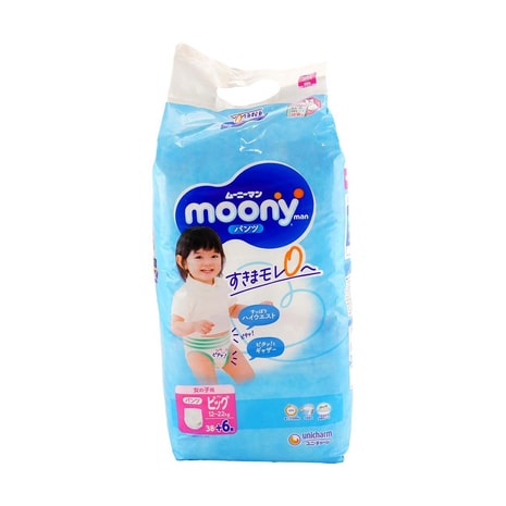 moony 肌ごこち ビッグ (XL) 44枚入 MOONY - Yami
