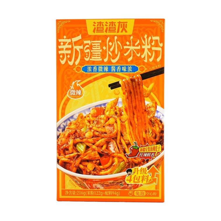 渣渣灰 新疆炒米粉 微辣 216g【免泡空心粉】【选用新疆安集海辣皮子】【升级4包料】 4