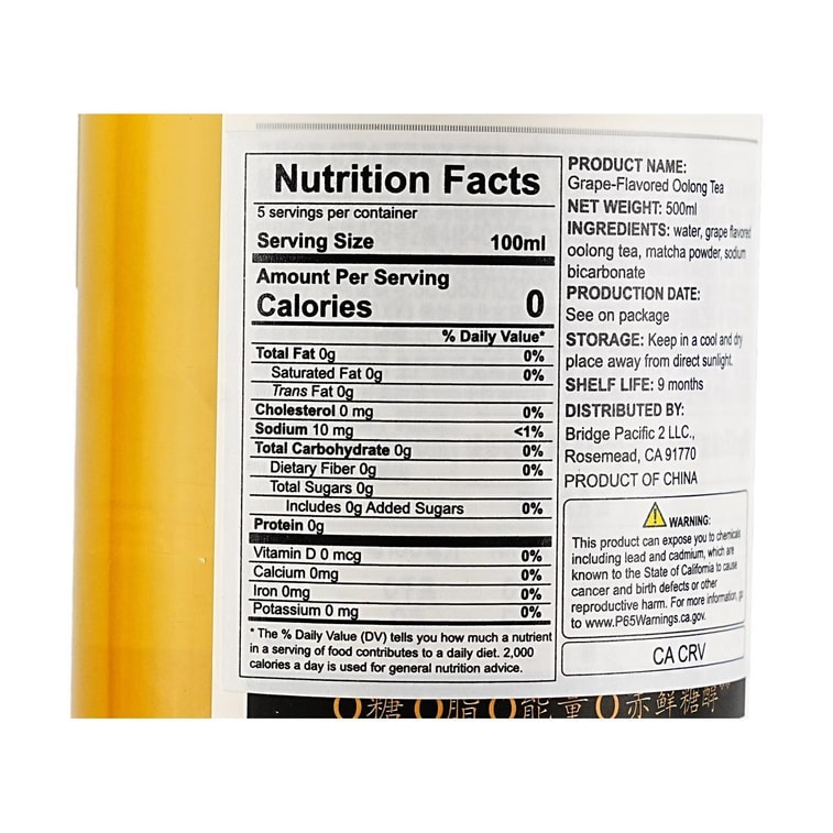 포도향 우롱차 16.91온스【설탕 0칼로리 0지방】 9