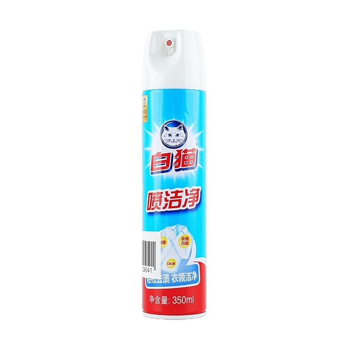 Laundry Clothing Stain Spray 350ml