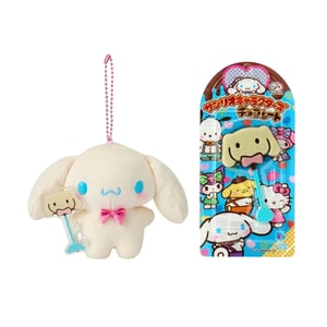 Sanrio Fujiya Chocolate Bar Series Plush Pendant Cinnamon Dog