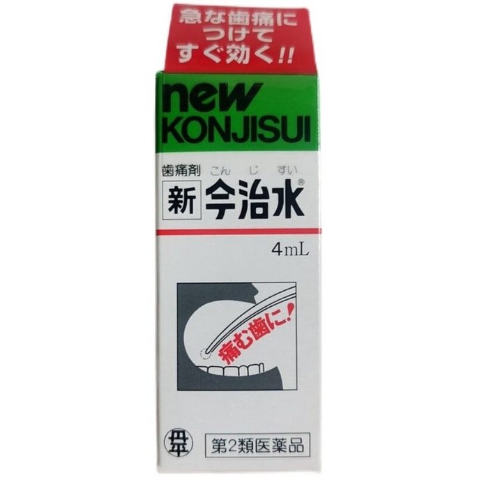 日本 Tampei 丹平藥 新今治水 牙疼牙痛藥水 蛀牙牙齦腫脹緩解 4ml