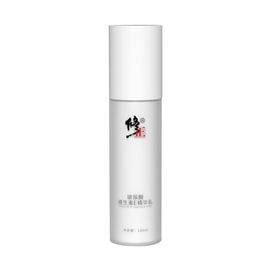 Modified hyaluronic acid Vitamin E Serum 120ml