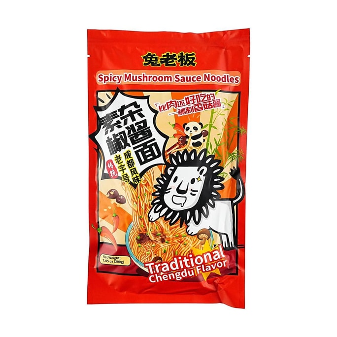 兔老板 素椒面 素椒杂酱面 200g【老成都风味】【王思聪同款】