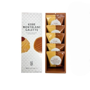 Mont Blanc Galette 5pcs