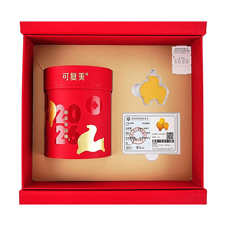 Recombinant Collagen Restoration Single Use Essence 2.0, 60pcs/box, Sensitive Skin【Year of the Horse Limited Edition】 3