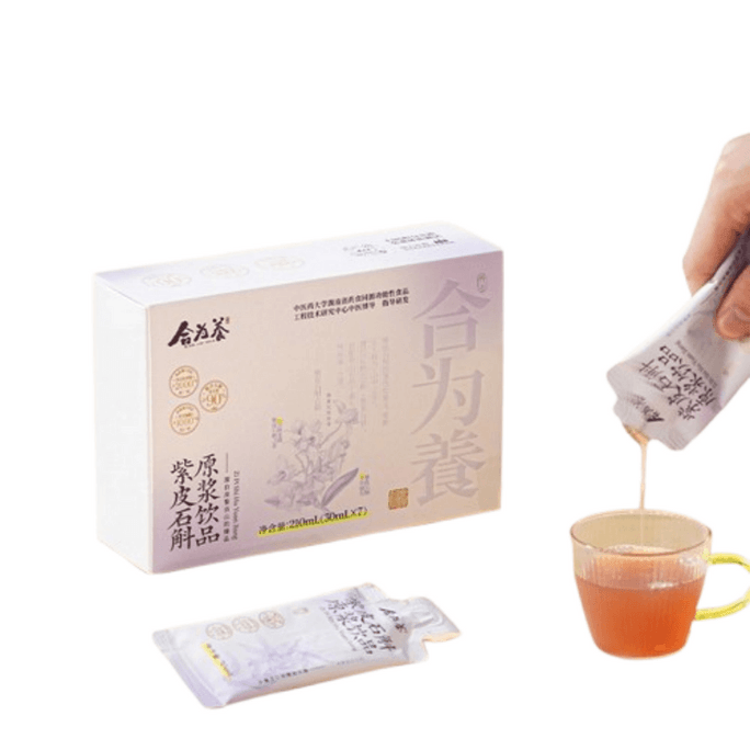 Purple Skin Phellodendron Extract - Phellodendron Original Liquid - Traditional Health-Boosting and Wellness Beverage - 210ml/box