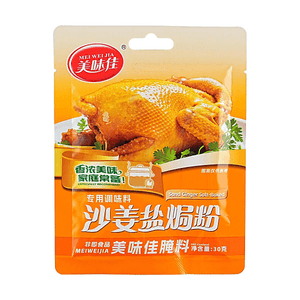 美味佳 沙姜盐焗粉 盐焗鸡粉 30g【专用调味料】【香浓美味】