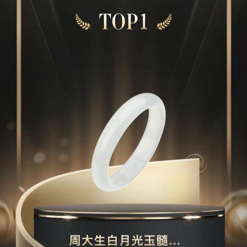 【中國直郵】 周大學生 女款白月嵐玉環子天然新中式叮噹寬環 圈口 54mm