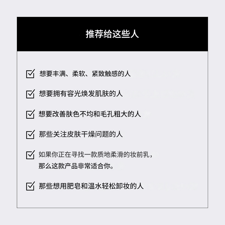 UV Isolation Cream Peach Glow SPF50 PA 36g 3