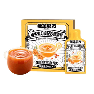 【中国直邮】老金磨方 维生素C枸杞沙棘原浆 浓缩5/7种鲜果精华 健康 自然 好喝 210ml/盒