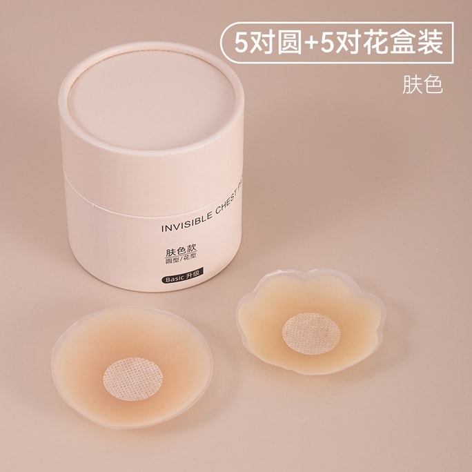 Nipple covers to prevent protruding points, breast pads, nipple stickers, anti-exposure invisible silicone breast pads, thick style, 5 pairs round + 5 pairs flower pattern [skin color], total 10 pairs