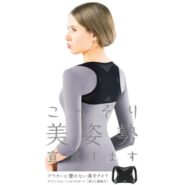 LA.VIE COMFORT POSTURE CORRECTOR CLAVICLE AND SHOULDER SUPPORT BACK BRACE  M-L