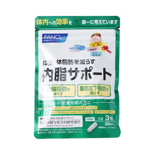 【クリアランスセール - 日本直送】ファンケル（日本）脂肪減少・体重管理カプセル（新バージョン）｜30日分 360mg×90カプセル