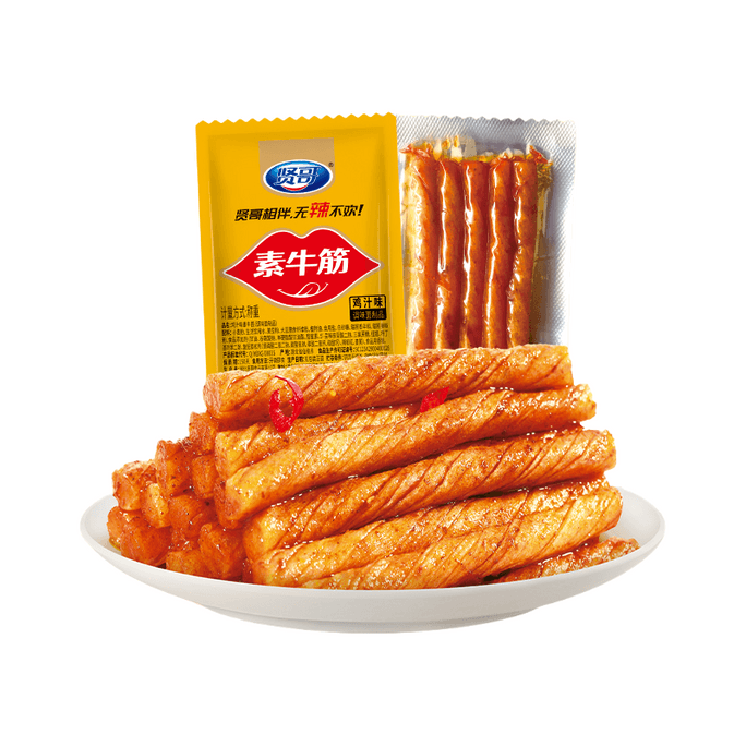 블랙 프라이데이 세일 [중국 직배송] Xian Ge "후난 특산 채식 소고기 힘줄 매운 스트립" 두부 스낵 188g 매운 캐주얼 스낵 치킨 맛