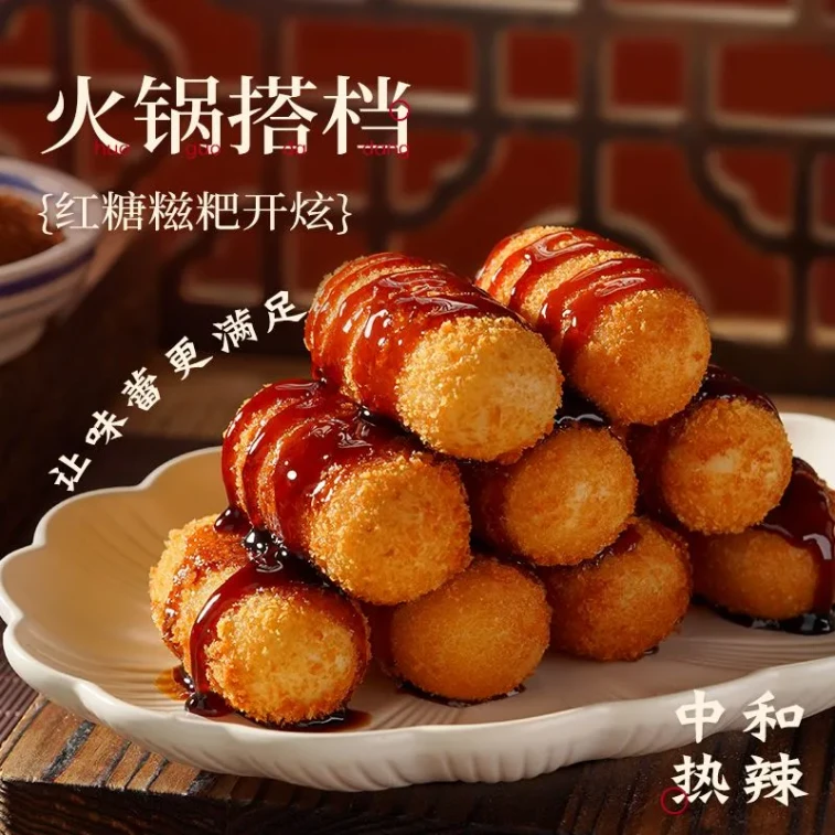 Liquid Brown Sugar Syrup 280g, Brown Sugar for Beverages, Brown Sugar Mochi, Ice Jelly, Ice Cream, Bubble Milk Tea, Dessert, Home Use 4