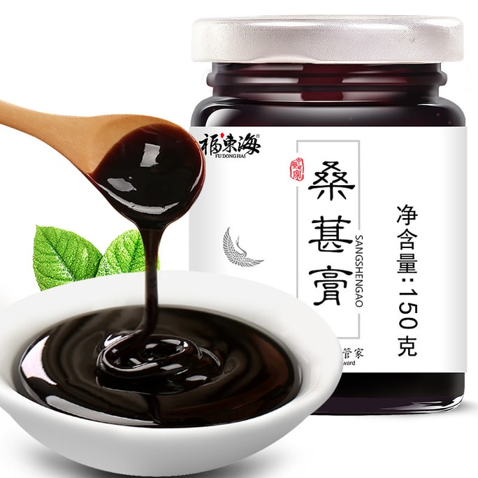 Mulberry Extract Blood Nourishing Yin Shengjin Moistening Intestine Nourishing Kidney Dark Hair 150G/ Can