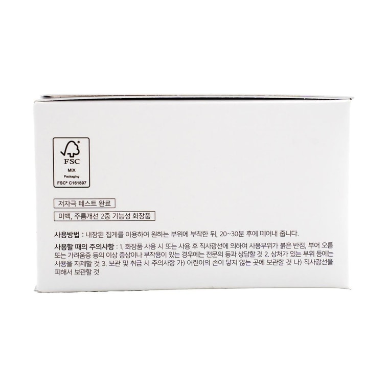 코스알엑스 어드밴스드 스네일 하이드로겔 아이 패치 60개입 / 3.17 oz. 수분 공급 & 상쾌함 7