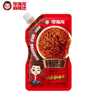 【中國直郵】 李海龍 辣椒油油潑辣子 1袋200g 麻辣燙專用免調家用商用拌涼菜紅油辣椒油