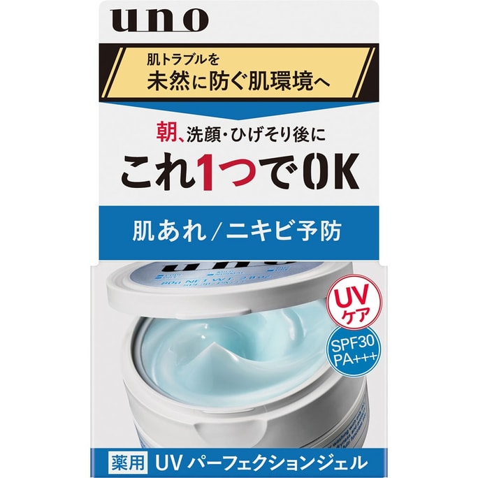[일본 직송] 일본 시세이도 우노 UV 퍼펙트 선스크린 젤 선크림 80g 여드름 및 건조 피부 예방