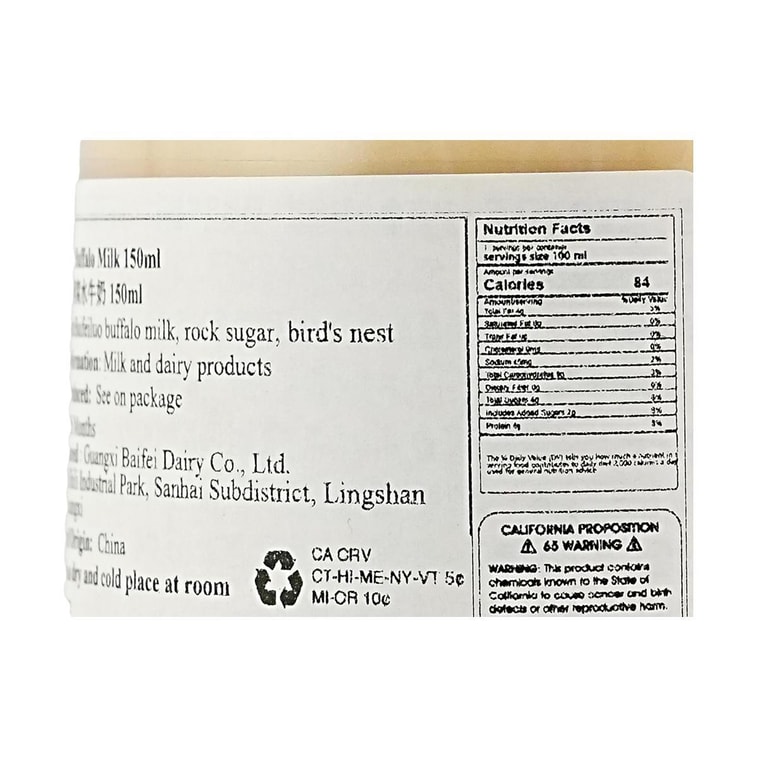 百菲酪 燕窝水牛奶 150g*6【6份超值装】【印尼进口燕窝+4.0g原生乳蛋白 双重臻养 清润醇厚】【配料干净】【滋补饮品】 8