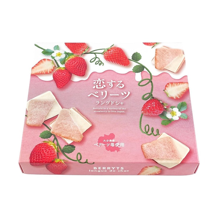 Dondoyaki Honpo Berry in Love Langue de Chat Gift Box - Koisuru