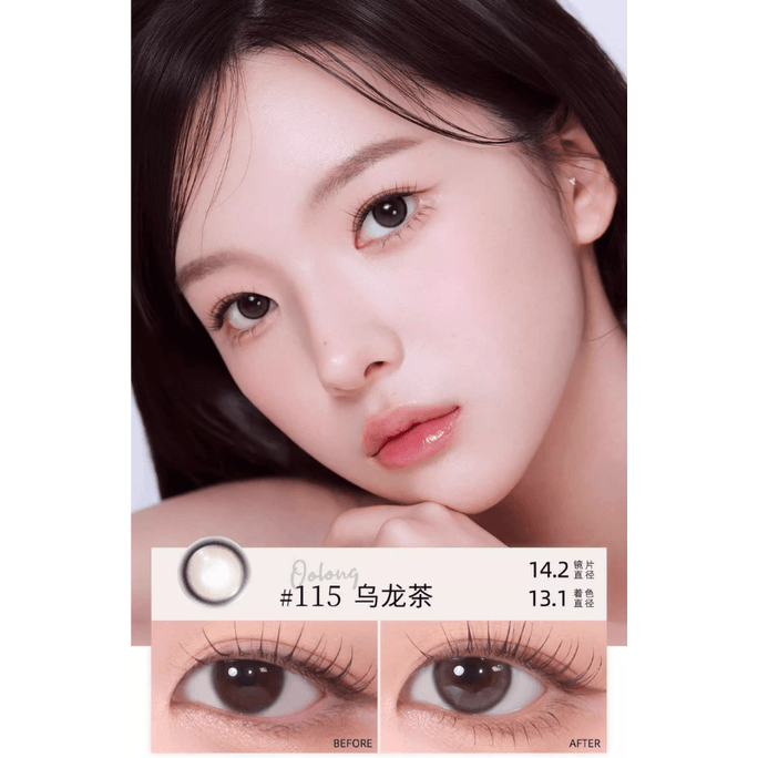 #115 Oolong Contact Lenses Monthly Disposable 2 Lenses Pack 0