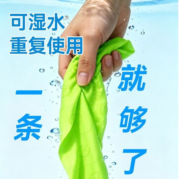 Cool Sensation Cooling Ice Patches, Portable For Summer Outdoor Use, 2Pcs 4