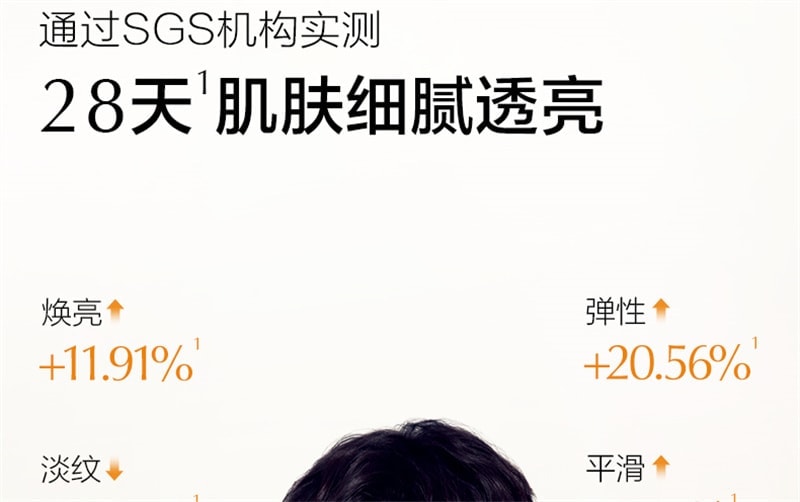【中国直邮】 欧诗漫 小橘灯初抗精华液 早C晚A 一体修护改善暗沉提亮肤色淡化细纹 30ml/瓶