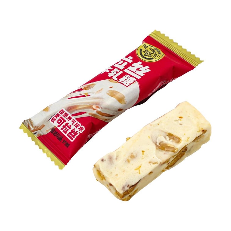 Milk Cranberry Flavor Nougat Candy , 7.41 oz 7