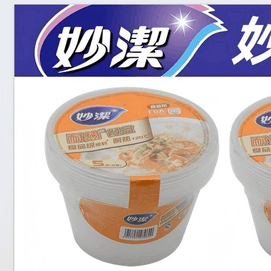 Disposable Plastic Round Food Containers 9