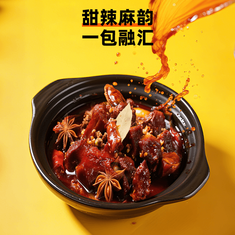 周黑鸭 深情黑鸭煲调料 秘制风味 228g 4