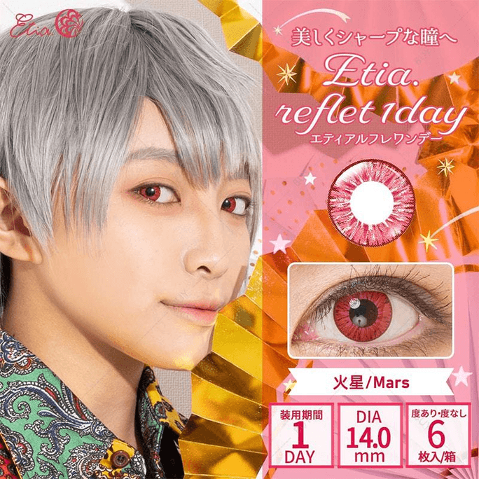 [일본 컬러 콘택트렌즈/일본 다이렉트 메일] Etia.Reflet Daily Disposable Color Contact Lenses Mars "Other Colors" 6팩 처방-6.50 (650) 3-5일 내 예약 주문 DIA: 14.0mm | BC: 8.5mm
