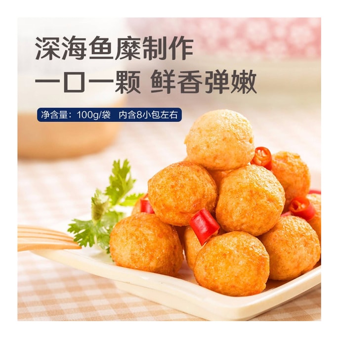 Fish Ball Spicy Flavor Ready-to-eat Foods Hot Pot Ingredients Seafood 100g