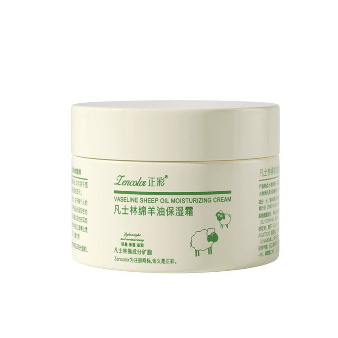 Vaseline Lanolin Adolescent Skin Care Products For Male And Female Students 140g*1 Bottle