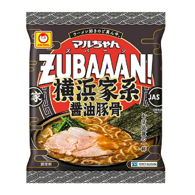 MARUCYA Instant Noodles Soy Sauce Tonkotsu Ramen 1bag