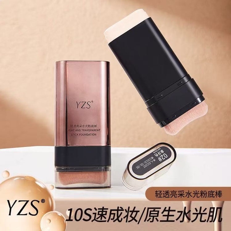 YZS 【Two】of Lightweight Glow-Enhancing Water-Based Foundation